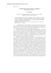 «A christmas carol in prose» Ч. Диккенса как Christmas Carol