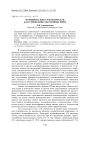 Функционально-семантическая классификация собственных имён