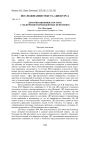 Демотивационные постеры с включением прецедентных феноменов