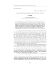 Аксиологические коды драматургии Олега Богаева