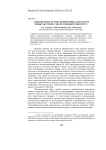 Социабельность гида-переводчика как фактор межкультурного экскурсионного дискурса