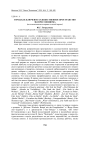 Город как ключевое художественное пространство экспрессионизма (на основе анализа лирики и малой прозы)