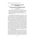 Смысловая трансформация индивидуального сознания под воздействием интернет-блогов