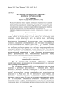 "Рефлексия" и "языковое сознание": вопросы терминологии