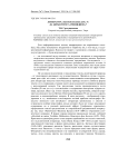 Литература "на всех каналах" V: да здравствует "очевидное"?