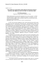 "Россiйская антологiя. Specimens of Russian poets": первая английская антология русской поэзии