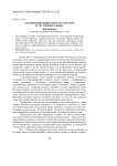 О взаимодополнительности "образов" естественного языка