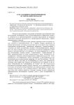 Субстантивированный инфинитив. Исторический синтаксис