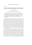 О конкуренции информационных ресурсов мировой сети с классическими СМИ и "конце" эпохи Гутенберга