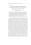 Речемыслительные процессы понимания иностранными студентами диалогического текста
