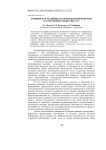 Пушкинская традиция как прецедентный феномен в современных медиатекстах
