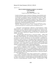 Биография немецкого прилагательного в обращении