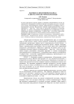 Ядерные кулинаронимы и блюда в литературно-поэтическом фонде