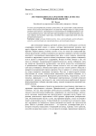 Аргументация как характеристика качества речевой деятельности