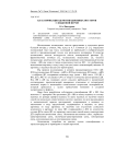 Классификация демотивационных постеров с языковой игрой