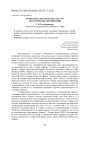 Литература "на всех каналах" VI: метаморфозы экранизаций