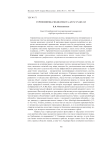 Герменевтика медиатекста ab incunabulis