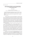 Информационный вброс как популярный прием агрессивного ведения информационной войны в современный период