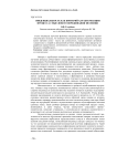 Эвиденциальность как критерий характеризации процесса смыслового переживания значения