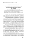 Экспериментальное исследование стратегий идентификации компьютерных аббревем