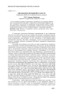 Библеизмы в немецкой культуре (первичная обработка экспериментальных данных)