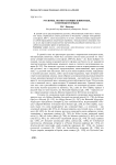 Русизмы, обозначающие животных, в немецком языке