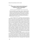 Борьба между свекоманами и фенноманами как импульс для начала исследования шведского языка в Финляндии