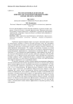 Фaразеологизмы как носители лингвокультурологической информации для китайской аудитории