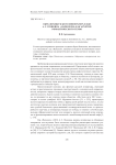 Образ французского императора в оде А. С. Пушкина "Наполеон" как архетип романтического героя