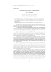 Ломоносов: поэт или стихотворец?