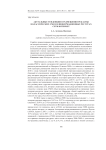 Актуальные тенденции в размещении рекламы в классических СМИ и в информационных ресурсах сети Интернет