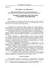 Волны в градиентно-упругой среде с поверхностной энергией