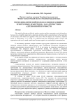Термодинамический подход к оценке влияния решеточных дефектов на характеристики адгезионной прочности