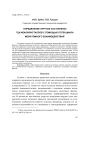 Определение упругих постоянных ГЦК-монокристаллов с помощью потенциала межатомного взаимодействия