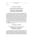 Термоупругость микрополярных ортотропных тонких оболочек