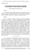 О геометрическом параметре в уравнении интенсивности генерации дислокации