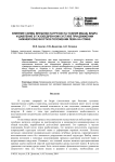 Влияние схемы внешних нагрузок на усилия мышц бедра и давление в тазобедренном суставе при движении нижней конечности в положении лежа на спине