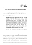 Электротензометрическое исследование больших перемещений длинных костей после перелома