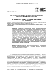 Вероятностная модель антибиотикотипирования непатогенных актинобактерий