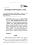 Влияние изменений механических свойств кожи на проницаемость стенки вен с помощью vasa vasorum