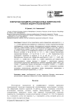 Избранные параметры отработанных поверхностей головок эндопротезов Веллера