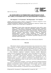 Об эффективности применения шинирования зубов жгутом из титановой нити при заболеваниях пародонта