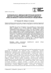 Вариабельность импедансометрических маркеров ударного объема крови после инфаркта миокарда - новые возможности мониторирования гемодинамики