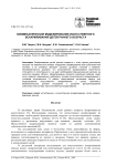 Биомеханическое моделирование искусственного вскармливания детей раннего возраста