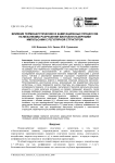 Влияние термоакустических и кавитационных процессов на механизмы разрушения биоткани лазерными импульсами с регулярной структурой