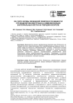 Об учете формы свободной поверхности жидкости при моделировании процесса иммобилизации бактериальных клеток на твердом носителе