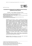 Искривления хордальной оси в эмбриональный период: биомеханический подход