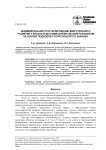 Индивидуальное прогнозирование двигательного развития у больных детским церебральным параличом на основе подходов статистического анализа