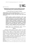 Биомеханика остеосинтеза накостными пластинами четырехфрагментарного перелома плечевой кости