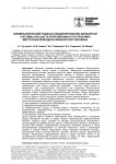 Биомеханический подход к моделированию билиарной системы как шаг в направлении к построению виртуальной модели физиологии человека